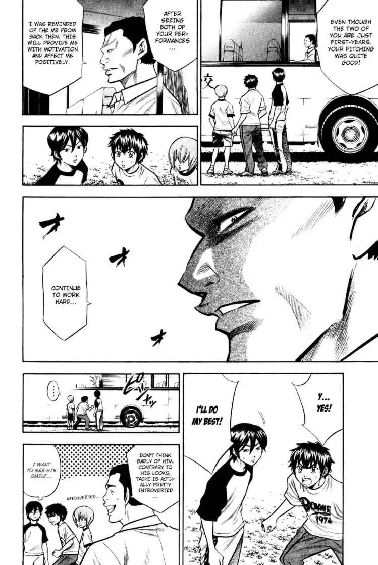 Diamond no Ace Chapter 53 4